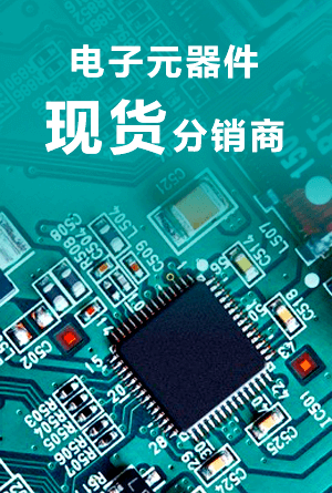 热门电阻器电容器优势图