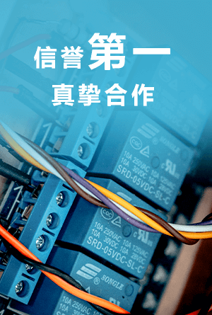 热门分立半导体优势图